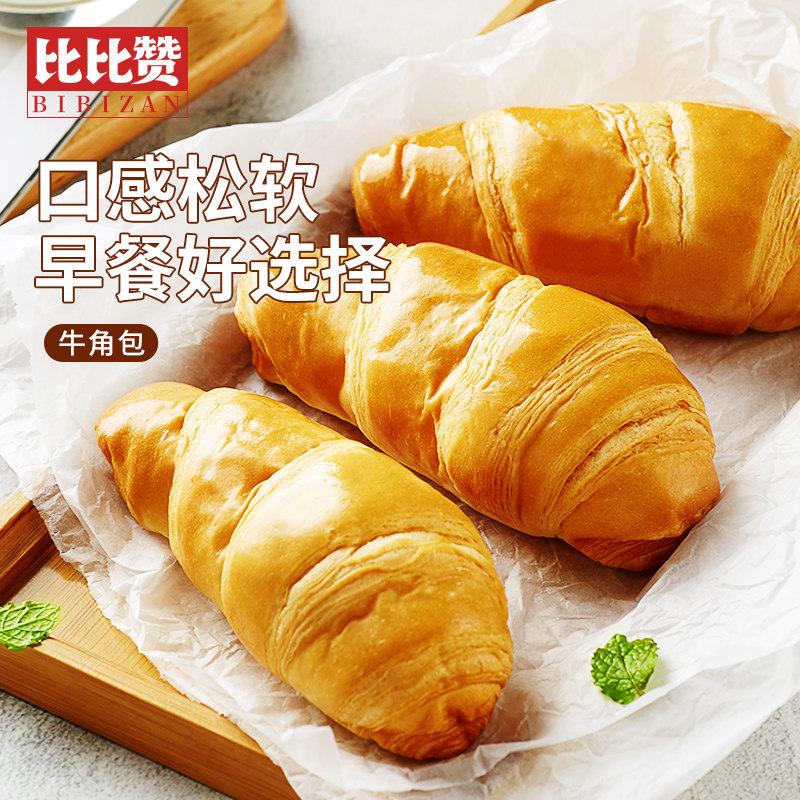 比比赞小吃休闲食品 比比赞西式糕点