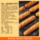 Bibizan Hand-shredded Breadsticks 1.2kg 36 packs to satisfy your cravings