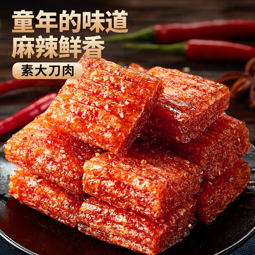 比比赞素大刀肉麻辣条8090后儿时怀旧休闲零食品网红爆款小吃MS - 图0
