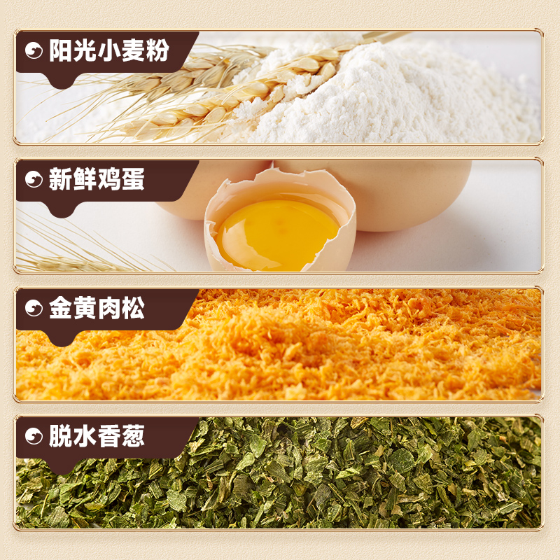 比比赞香葱肉松卷面包早餐整箱代餐三明治夹心充饥零食休闲食品BY