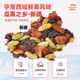 Bibizan colorful raisin 3 colors 3 flavors dried fruit snacks