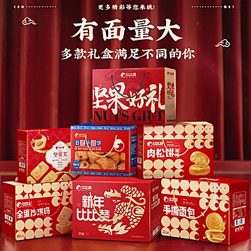 比比赞燕山板栗仁40g*2袋[1元优惠券]-寻折猪