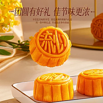 比比赞奶月饼礼盒320g-400g[10元优惠券]-寻折猪