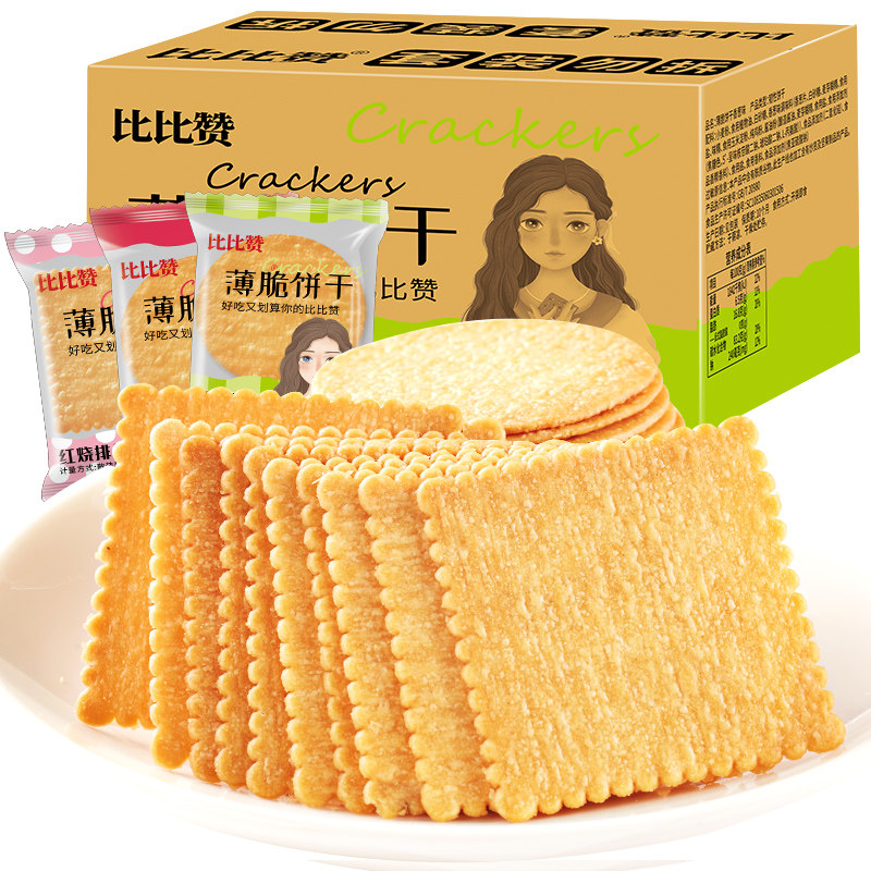 比比赞香葱整箱小包装散装薄脆饼干 比比赞薄脆饼干