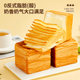 Bibizan Milk Thousand-Flower Toast Bread Breakfast 24 Packs