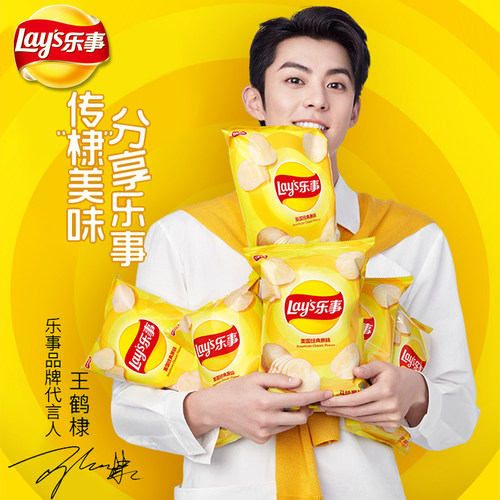 乐事薯片土豆片办公室饼干追剧解馋小零食点心休闲食品小吃大礼包 - 图0