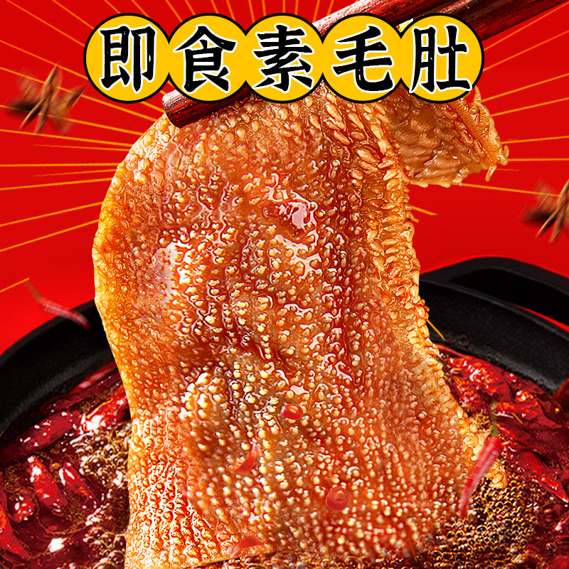 比比赞辣条魔芋爽素肉怀旧大礼包 比比赞面筋制品