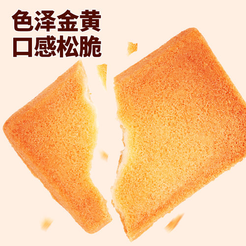 比比赞干烙蛋糕鸡蛋饼干早餐小零食小吃休闲食品充饥夜宵整箱批发 - 图2