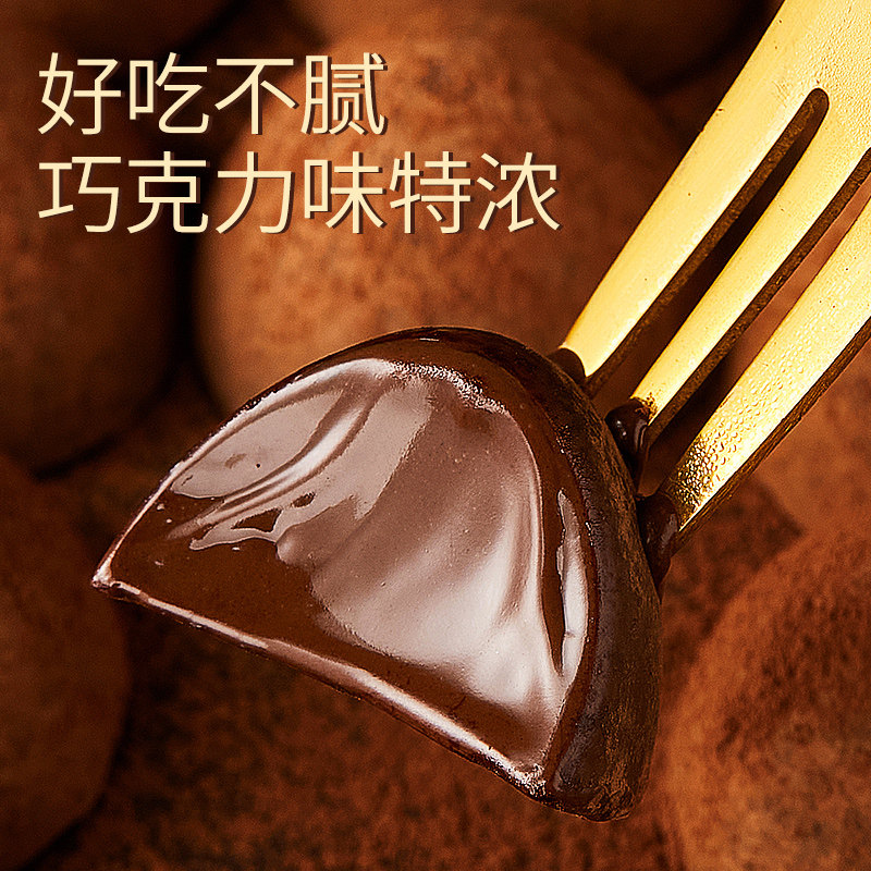 比比赞黑松露形散装网红休闲巧克力 比比赞黑巧克力
