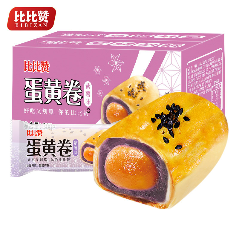 比比赞蛋黄卷酥雪媚娘早餐吃货面包 比比赞传统糕点
