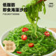 比比赞海藻沙拉裙带菜低脂下饭菜中华海草即食凉拌寿司小零食商用