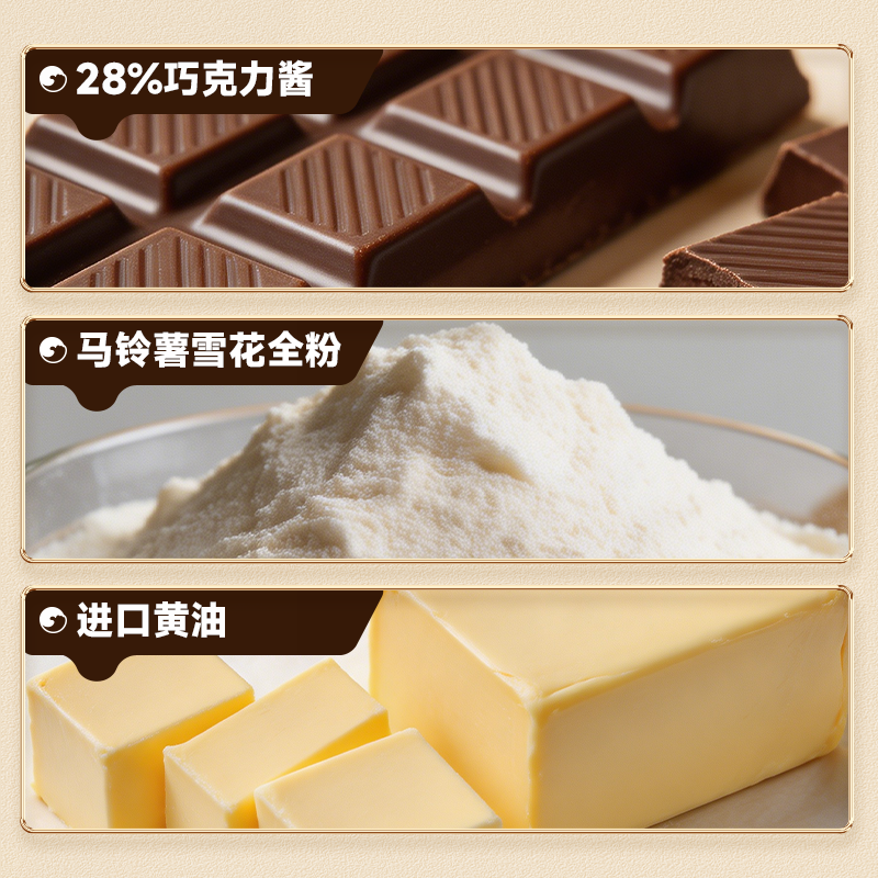 比比赞巧克力酱薄脆饼干单独小包装花生酱夹心饼干零食品整箱儿童