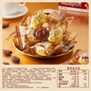 比比赞金球巧克力8个80g