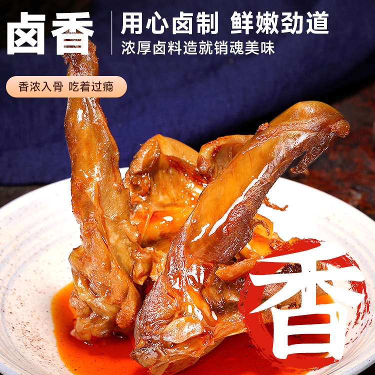 比比赞鸭锁骨鸭架卤味熟食宵夜香辣网红零食鸭肉休闲食品小吃鸭脖