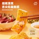 Bibizan tender dried tofu spicy flavor 20 sachets per bag