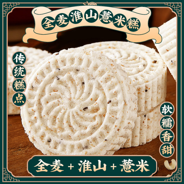Bibizan whole wheat yam barley cake 96 packs