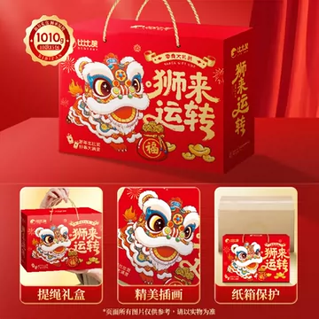 比比赞.燕山板栗仁40g*2袋[1元优惠券]-寻折猪