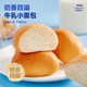 Bibizan milk-flavored steamed buns ready-to-eat breakfast box