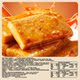 Bibizan tender dried tofu spicy flavor 20 sachets per bag