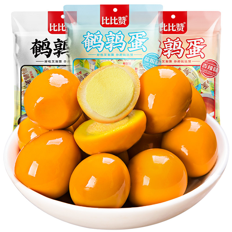 比比赞盐焗小包装铁蛋即食鹌鹑蛋 比比赞鸡肉零食