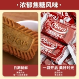 Живое благополучие [Fan Flora] Карамельная печенья 300 г карамельного печенья 300G