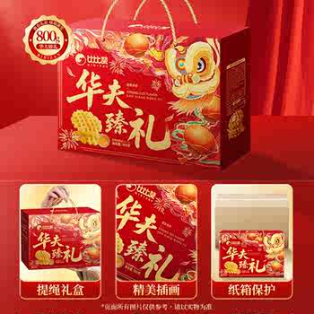 比比赞华夫饼过年走亲戚年货礼盒面包整箱早餐零食休闲食品小吃实付17元到手包邮