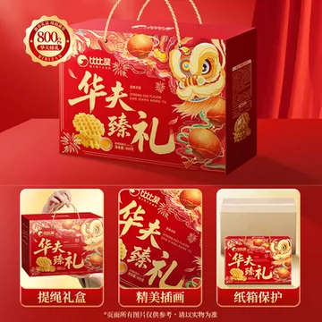 6.9！比比赞臻礼礼盒华夫饼300g/箱[1元优惠券]-寻折猪