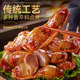 Bibi Zan_Duck Gizzard_Snacks to satisfy cravings