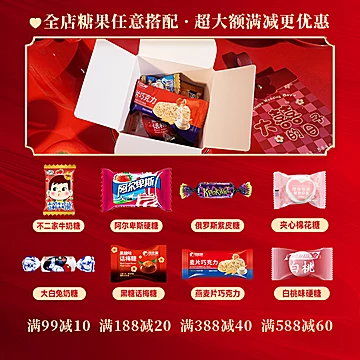 比比赞.秋梨膏棒棒糖20根[2元优惠券]-寻折猪