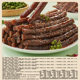 Bibi Zan_vine pepper flavored spicy strips_4 delicious styles