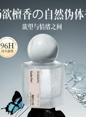 『阿sa同款』高奢玫瑰香纯欲诱惑