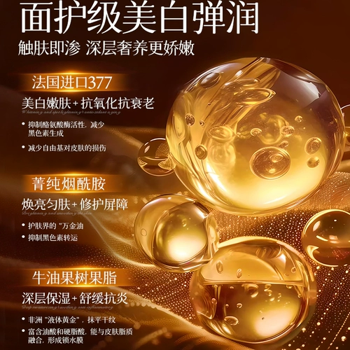 Осветляющие увлажняющие отшелушивающие восстанавливающие напяточники против мозолей, отбеливающее масло для ног, носки, против трещин