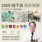 Мягкое средство для снятия макияжа, гель для чувствительной кожи, блеск для губ, натуральное масло, глубокое очищение