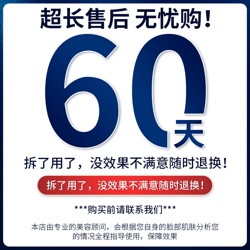 仁和蛇毒抗皱去除黑眼圈细纹眼霜 水木花草眼霜
