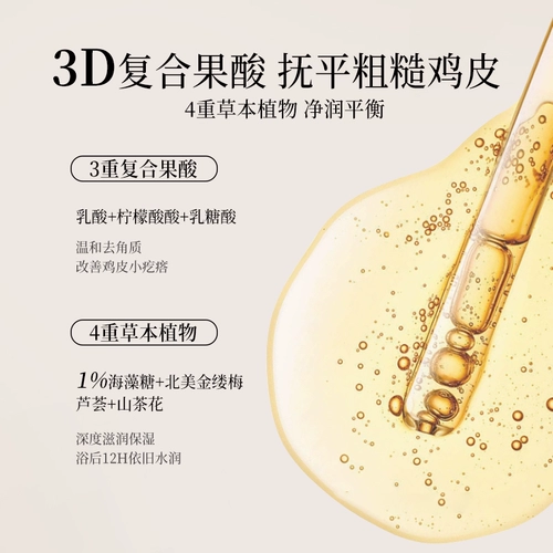 Фруктовая кислота, гель для душа со стойким ароматом, универсальные духи подходит для мужчин и женщин, долговременный эффект