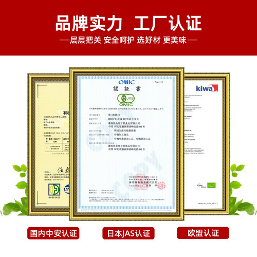 【紫玉】迁西板栗仁分享装20g/袋开袋即食甘栗仁河北特产零食 - 图2