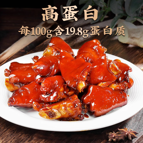 周钦公流亭猪蹄熟食老字号青岛特产礼盒猪脚卤肉小吃零食年货送礼 - 图3