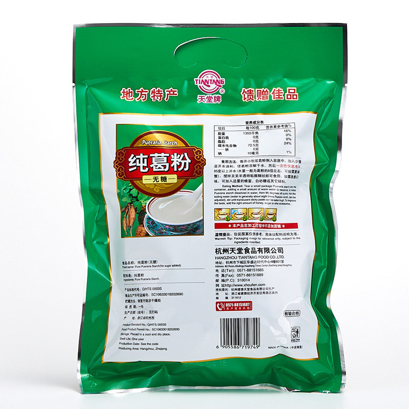 图 3