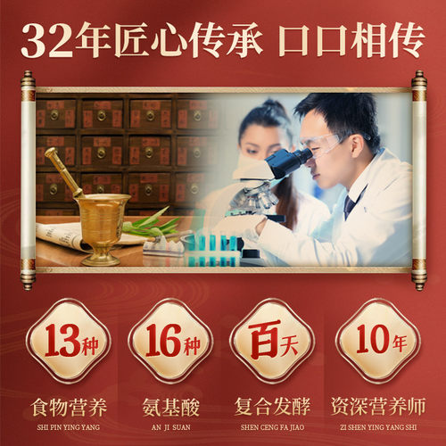 康琼氨基酸口服液饮品正品官方旗舰店中老年人白蛋白肽琼浆补礼品 - 图1