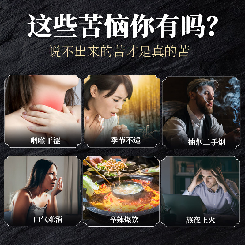 2盒胖大海罗汉果橘红 亦舒堂组合型花茶