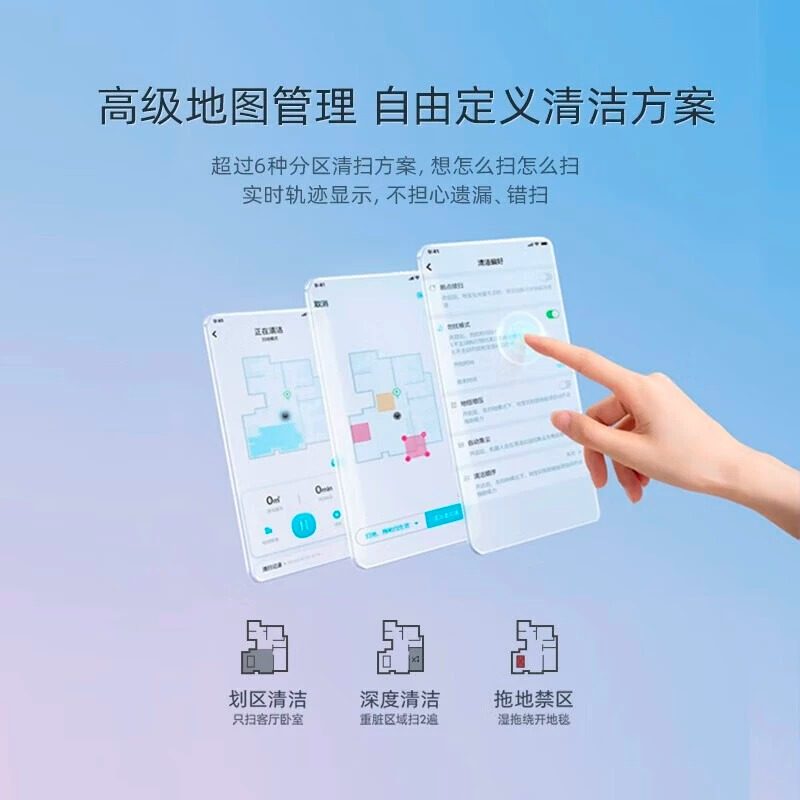 科沃斯地宝t8升级智能三合一体机 科沃斯速洁妙扫地机器人