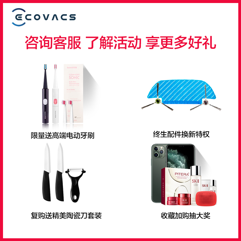 科沃斯速洁妙专卖店科沃斯地宝DB35扫地机器人家用智能规划超薄全自动拖擦地一体吸尘0