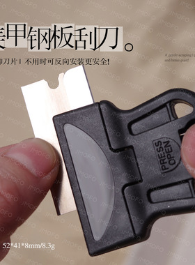 美甲刮胶刀钢板清洁刮不锈钢