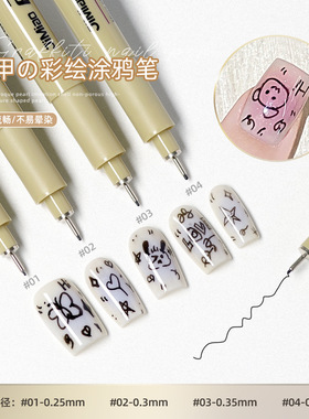 美甲涂鸦彩绘笔画花笔免照灯丙烯速干防水拉线美甲笔描边勾线笔