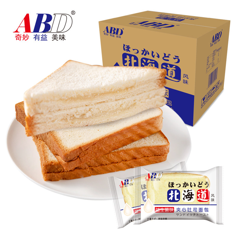 abd吐司整箱400克*2箱手撕面包 玛雅食品西式糕点