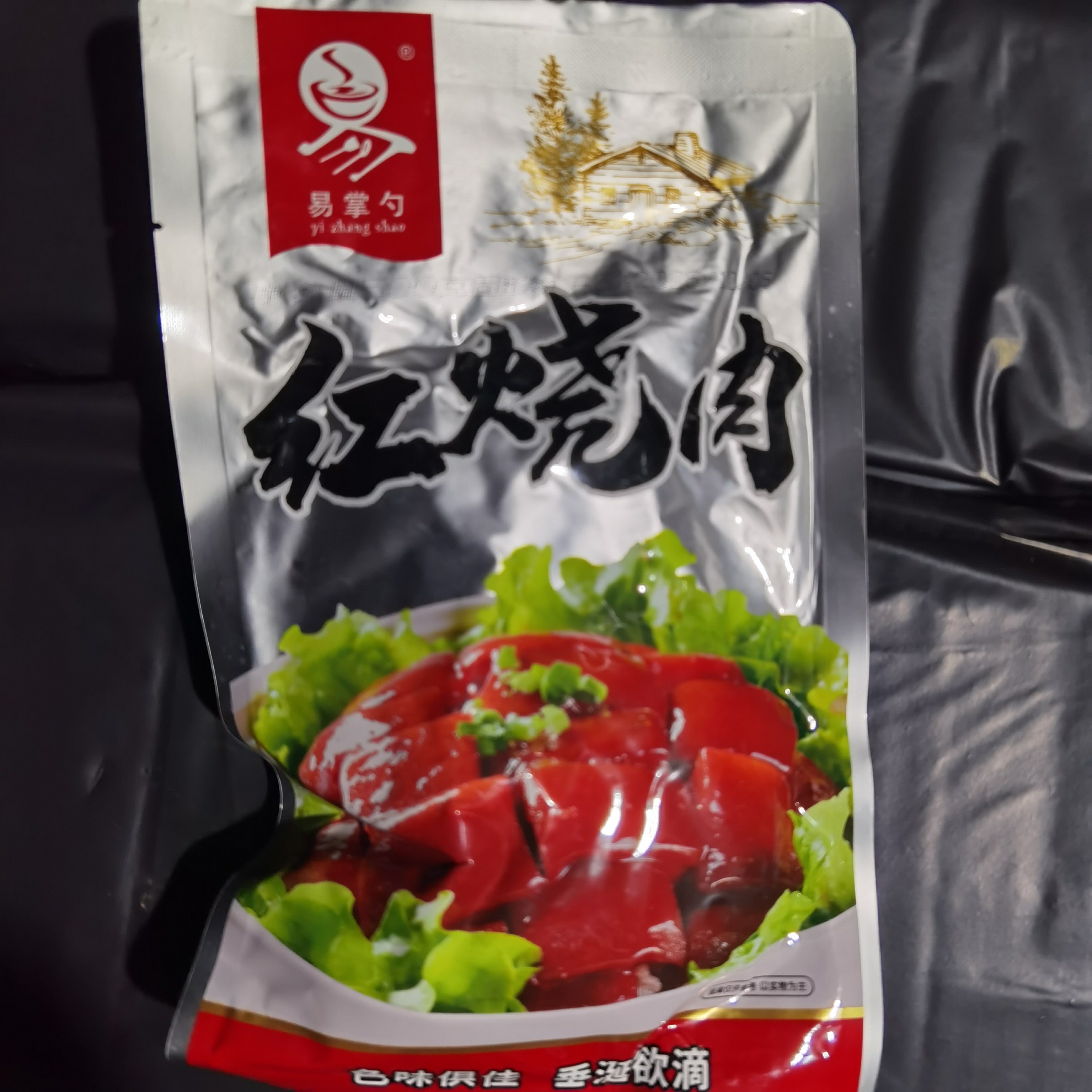 红烧肉东坡肉开袋即食500g*5包熟食卤猪肉加热更香下酒菜方便速食,淘宝优惠券,粉丝福利购,淘宝优惠卷