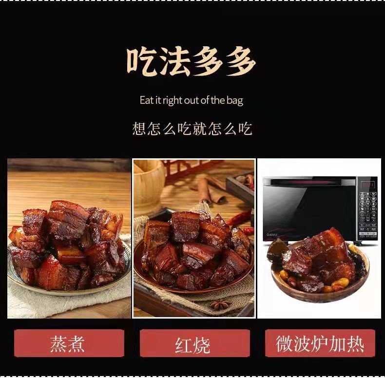 红烧肉东坡肉开袋即食500g*5包熟食卤猪肉加热更香下酒菜方便速食 - 图1