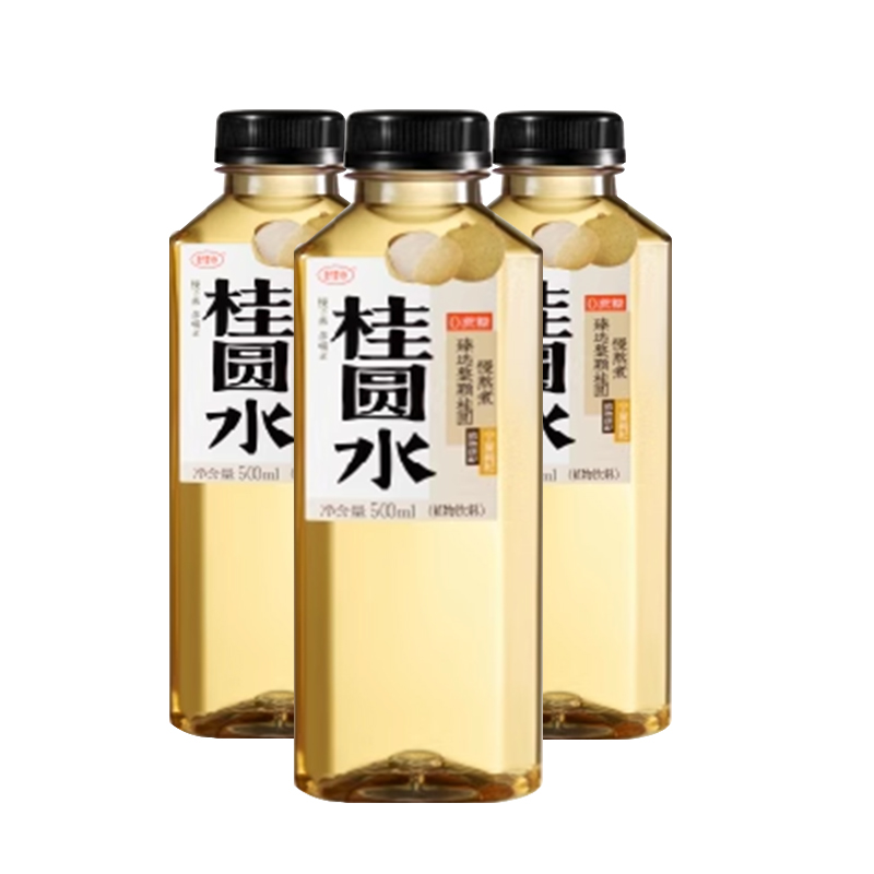 好望水枸杞红枣桂圆水500ml*15瓶装0脂0蔗糖0卡健康饮料整箱特批