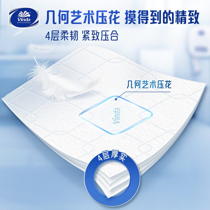 维达商用大盘卷纸4层加厚VS4881酒店卫生间厕所擦手纸整箱批发,淘宝优惠券,粉丝福利购,淘宝优惠卷