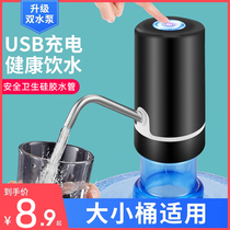 Barrelled Water Pumped Water Dispenser Water Dispenser Water Inseminator Electric Pure Mineral Water Suction Pump Automatic Pressure Water Feeder